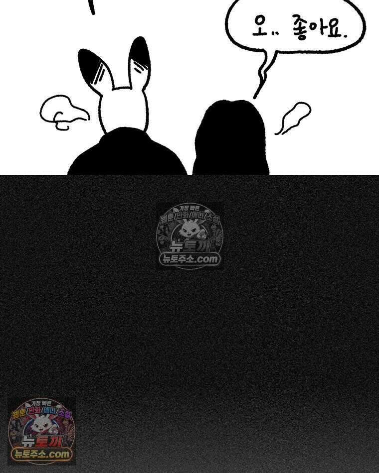 내일도 흔들릴 나에게 04․ 파동 36