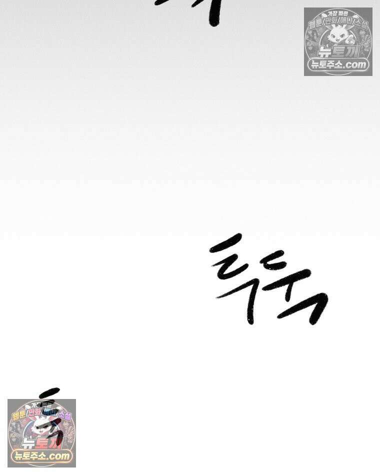 내일도 흔들릴 나에게 04․ 파동 38