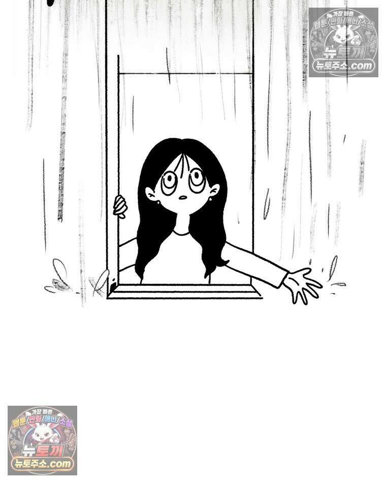 내일도 흔들릴 나에게 04․ 파동 48