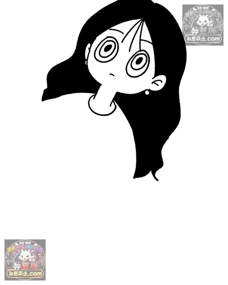 내일도 흔들릴 나에게 04․ 파동 54