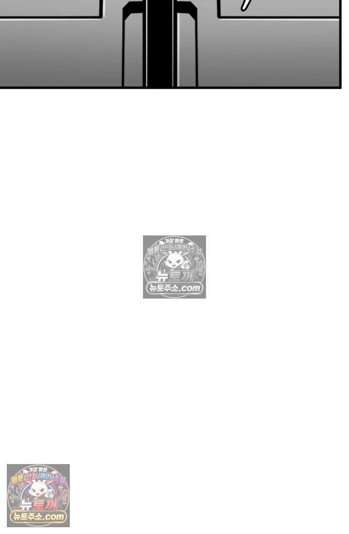 성갑혼장전-회귀 성혼사의 SSS급 기갑 소환 EP․ 012화 파괴된 혼맥 복구 39