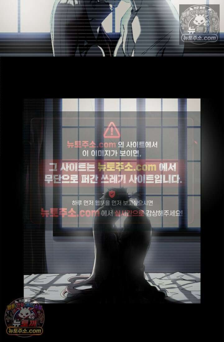 성갑혼장전-회귀 성혼사의 SSS급 기갑 소환 EP․ 014화 산 8
