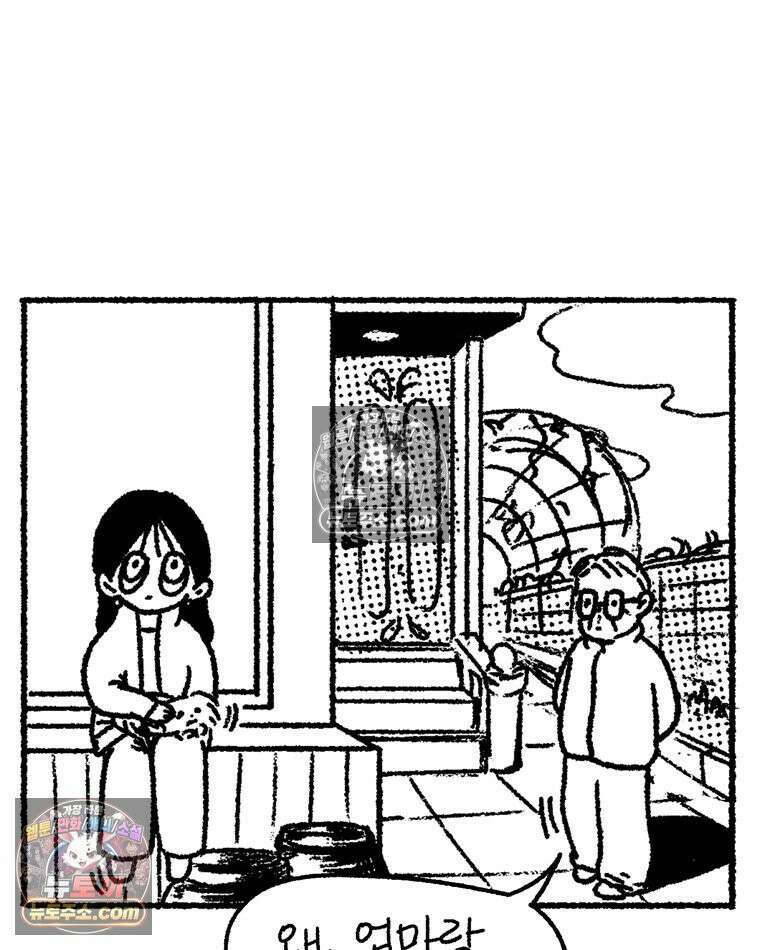 내일도 흔들릴 나에게 11․ 결심 3