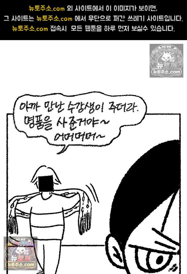 내일도 흔들릴 나에게 11․ 결심 19