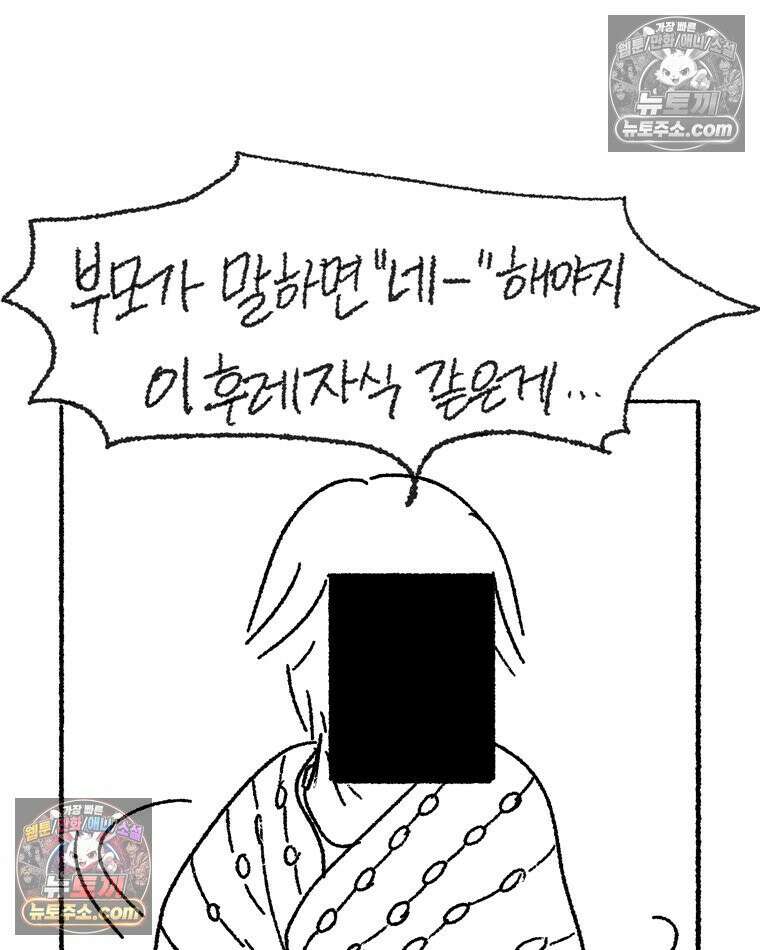 내일도 흔들릴 나에게 11․ 결심 21