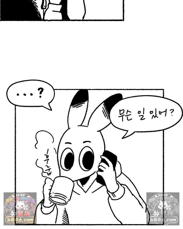내일도 흔들릴 나에게 11․ 결심 28