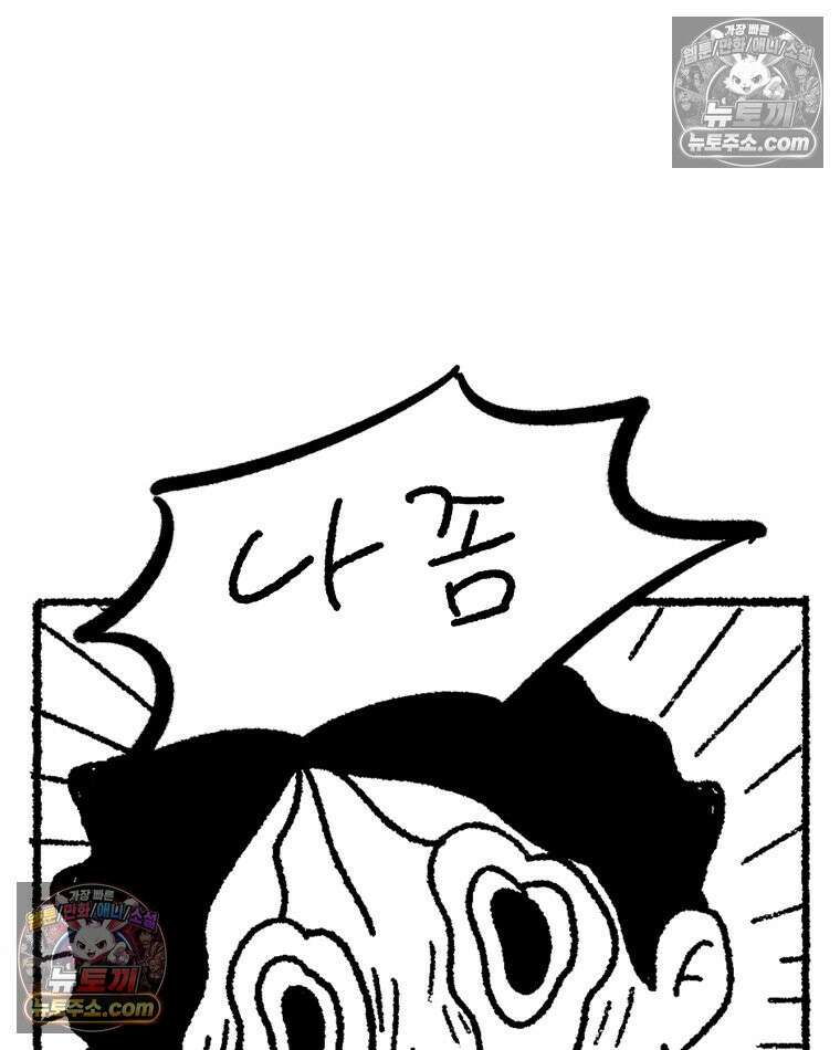 내일도 흔들릴 나에게 11․ 결심 30