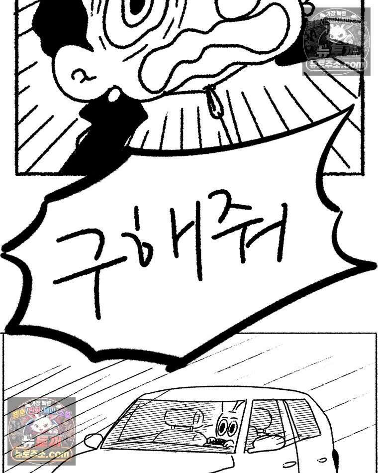 내일도 흔들릴 나에게 11․ 결심 31