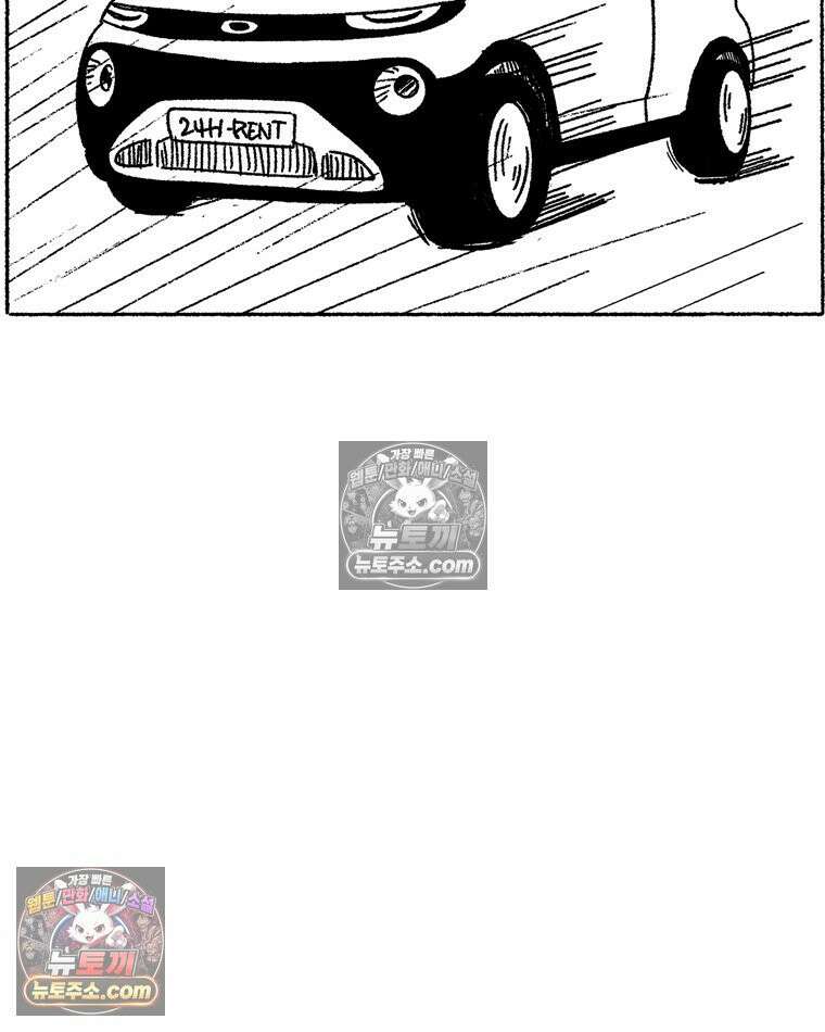 내일도 흔들릴 나에게 11․ 결심 32