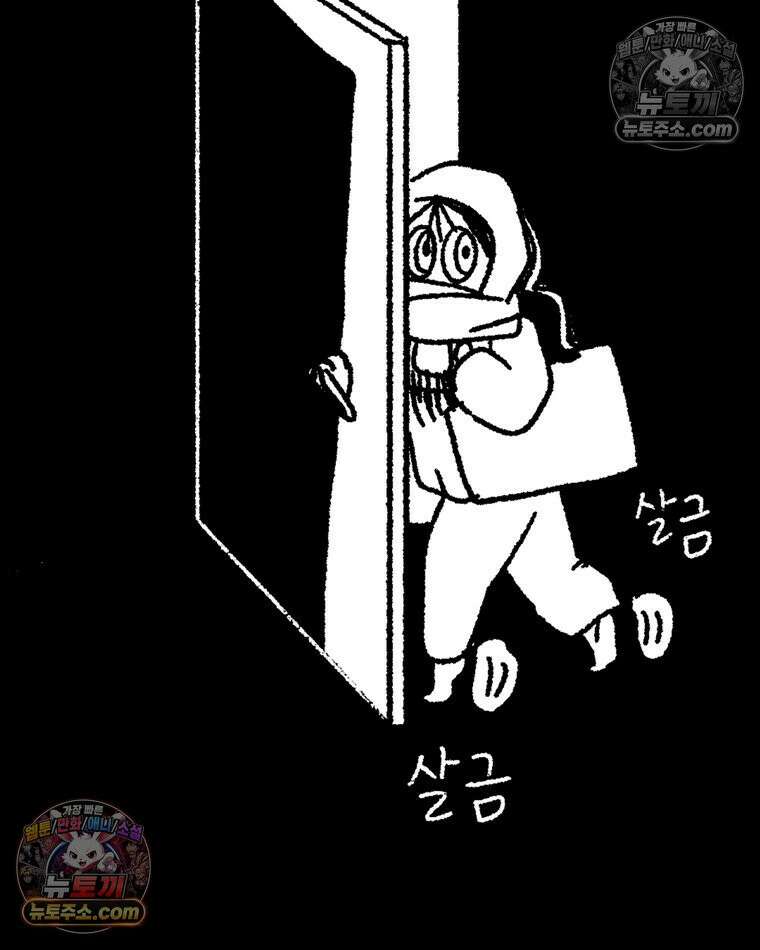 내일도 흔들릴 나에게 11․ 결심 35
