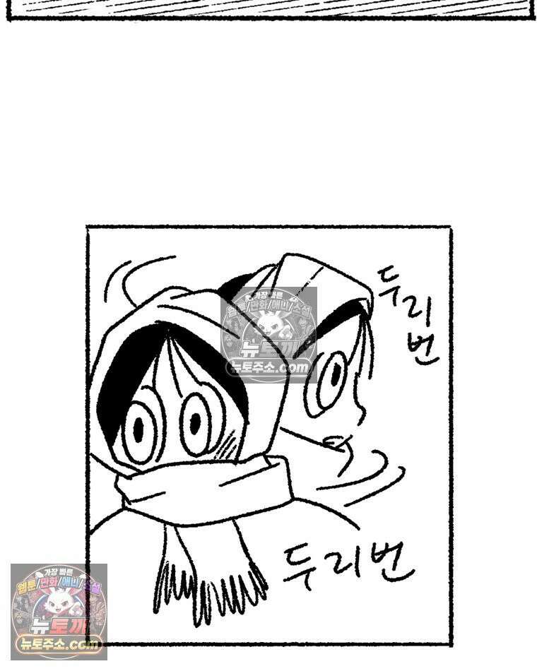 내일도 흔들릴 나에게 11․ 결심 37