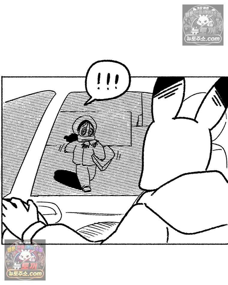 내일도 흔들릴 나에게 11․ 결심 38