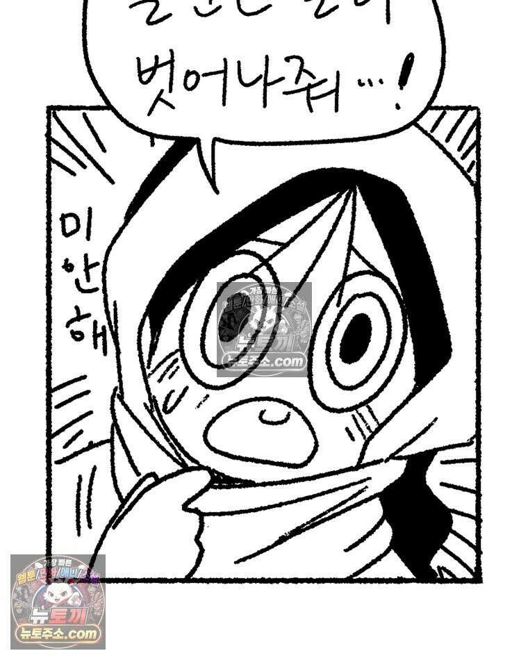 내일도 흔들릴 나에게 11․ 결심 40