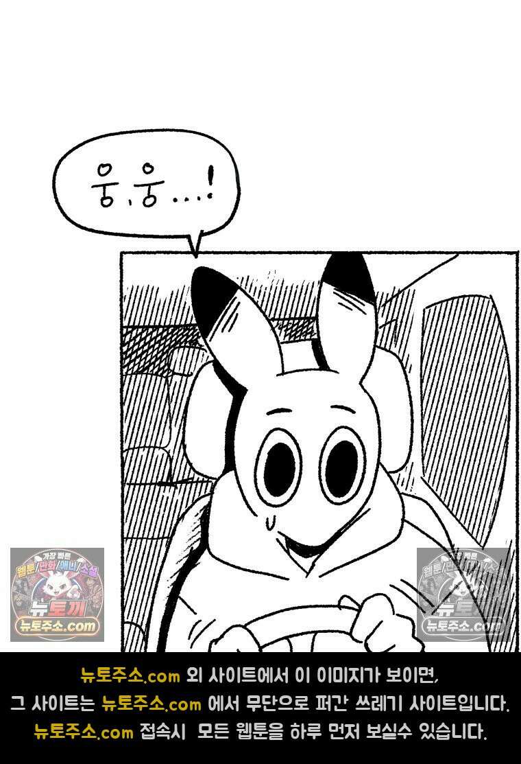 내일도 흔들릴 나에게 11․ 결심 41