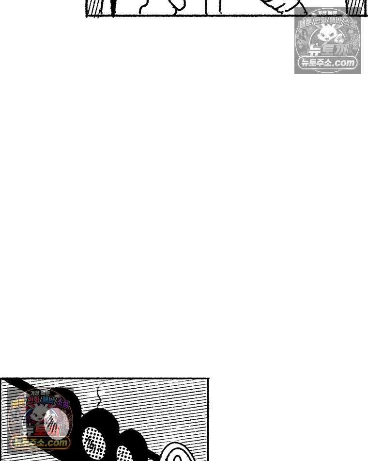 내일도 흔들릴 나에게 11․ 결심 42