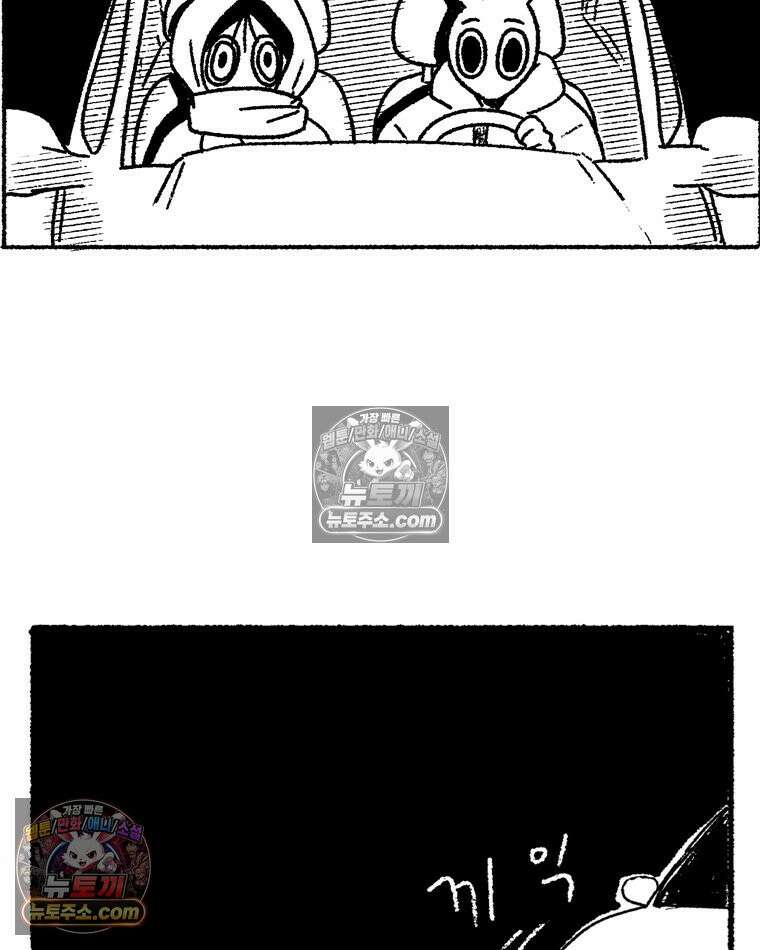 내일도 흔들릴 나에게 11․ 결심 44