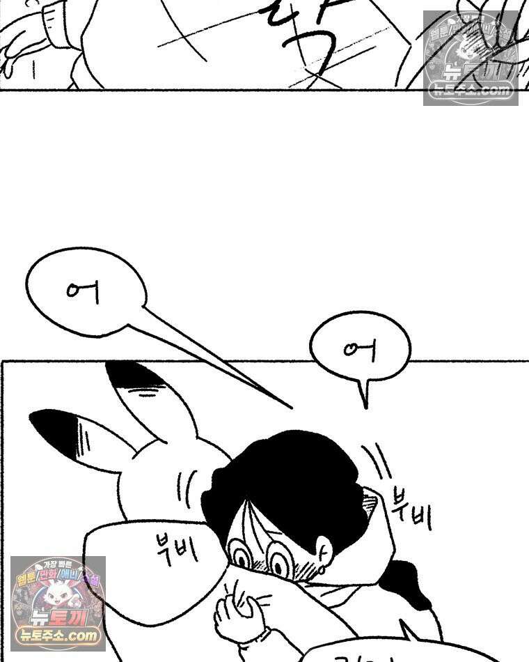 내일도 흔들릴 나에게 11․ 결심 47