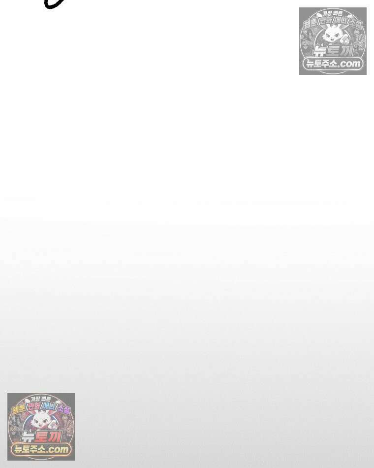 내일도 흔들릴 나에게 11․ 결심 51