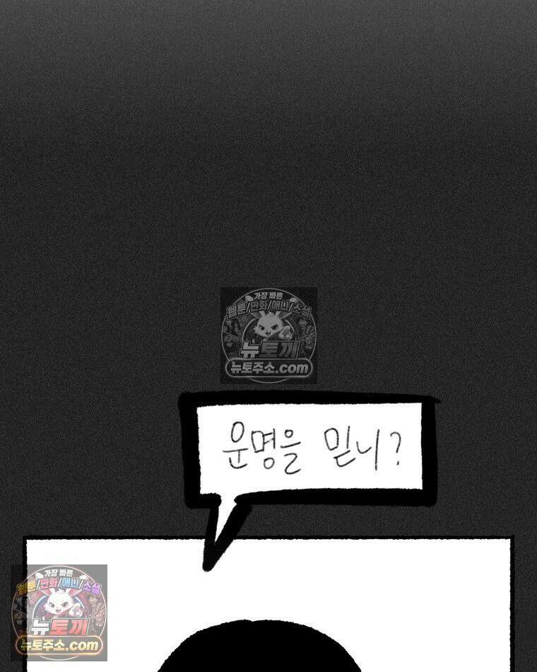 내일도 흔들릴 나에게 11․ 결심 53