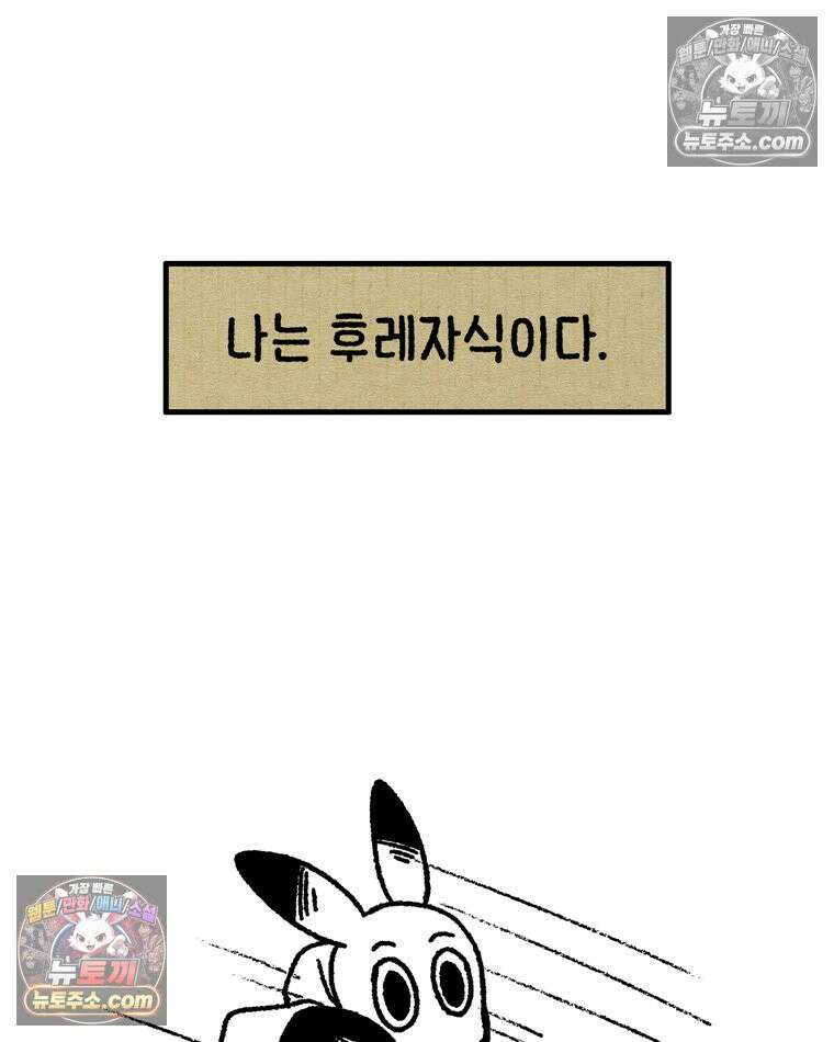 내일도 흔들릴 나에게 11․ 결심 59