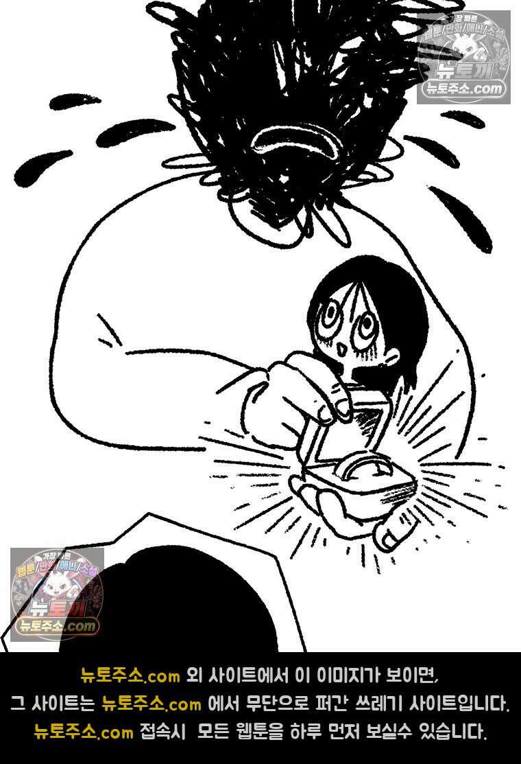 내일도 흔들릴 나에게 11․ 결심 62