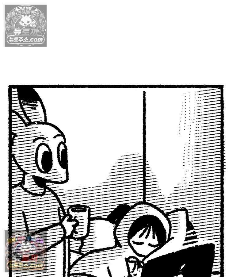 내일도 흔들릴 나에게 11․ 결심 73