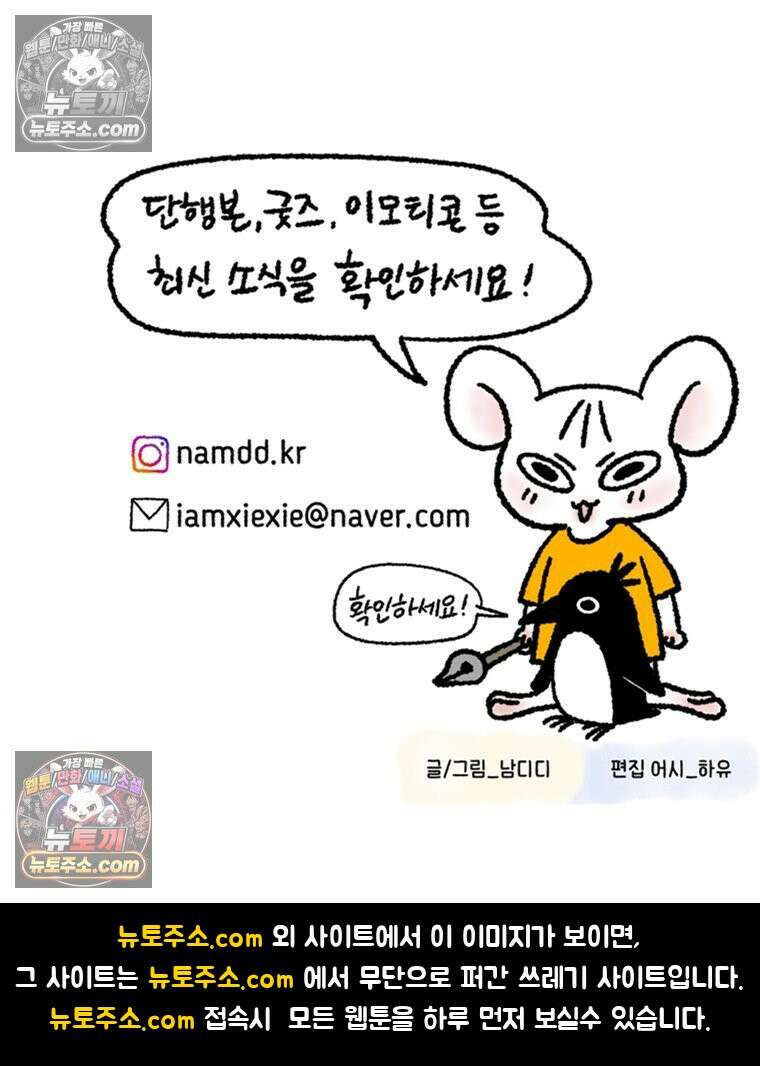 내일도 흔들릴 나에게 11․ 결심 77