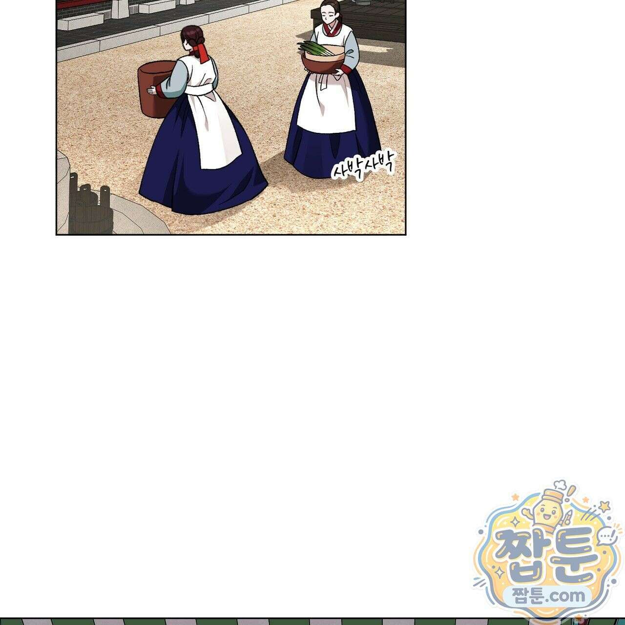 연지곤지  4화 4