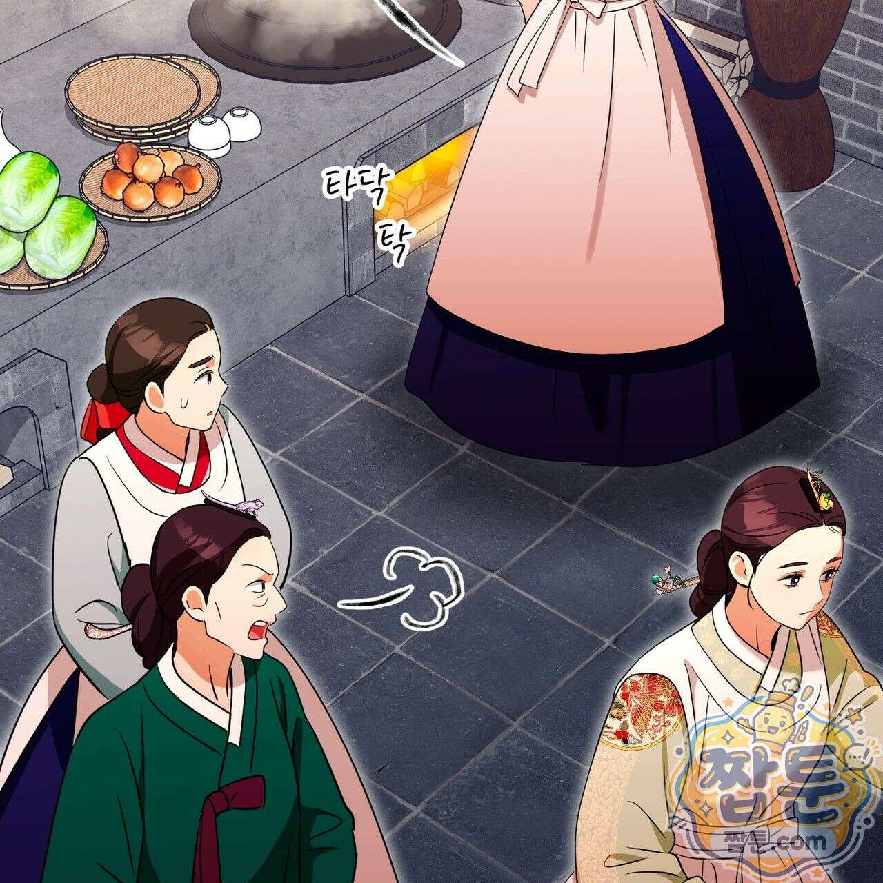연지곤지  4화 15