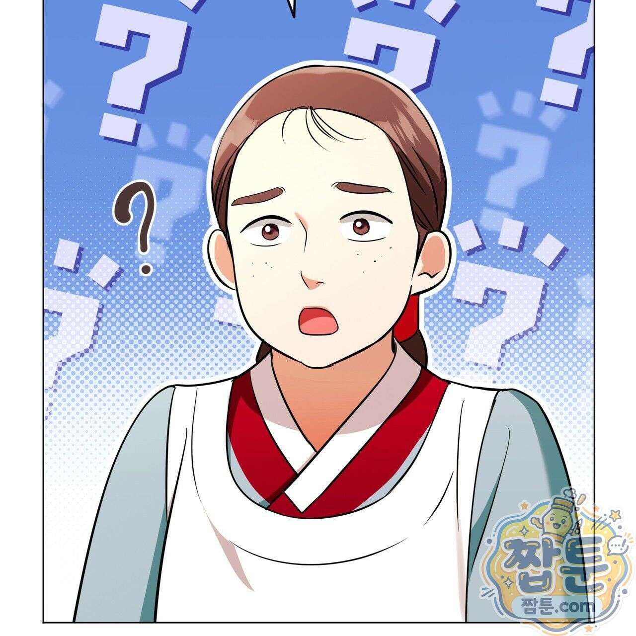 연지곤지  4화 18