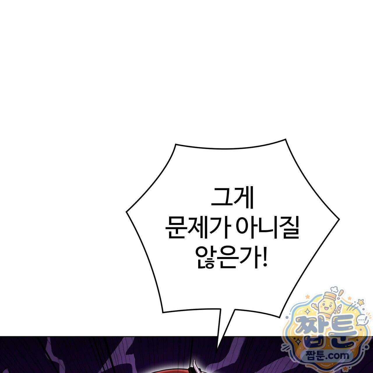 연지곤지  4화 19