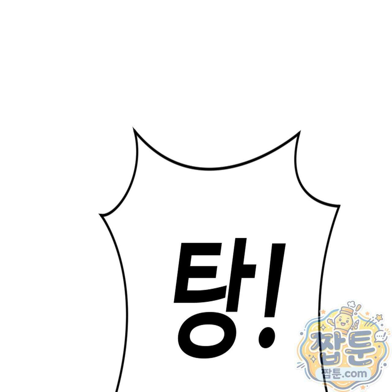 연지곤지  4화 22
