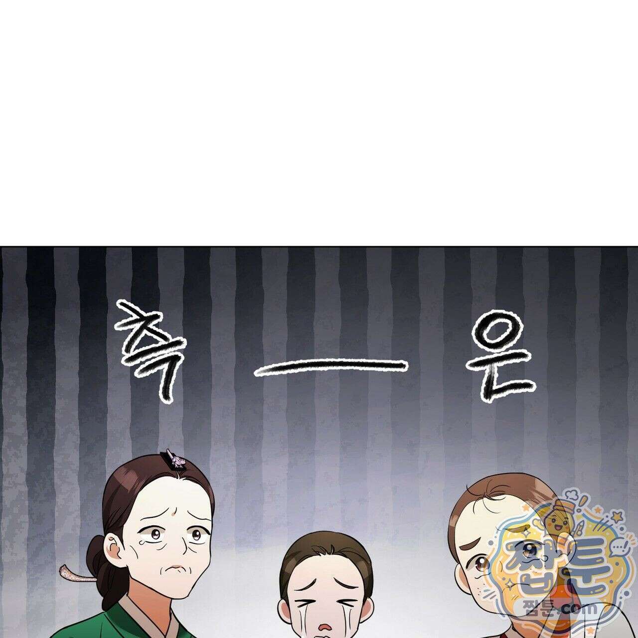 연지곤지  4화 33