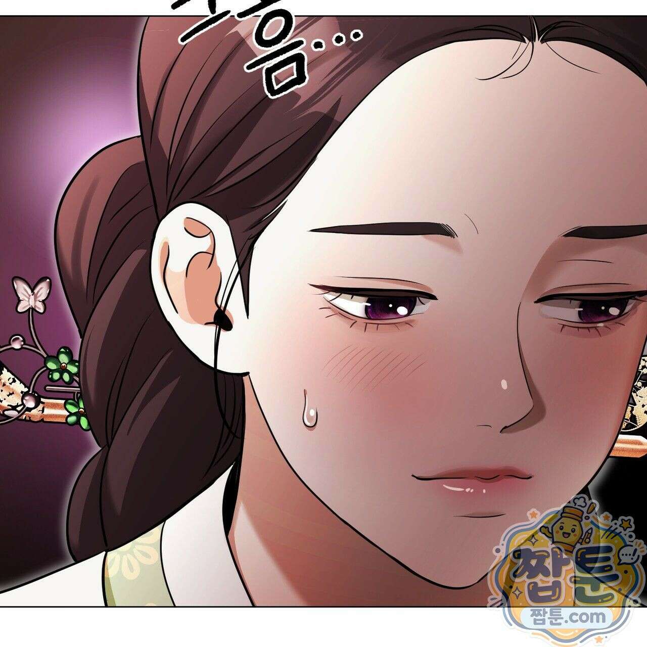 연지곤지  4화 35