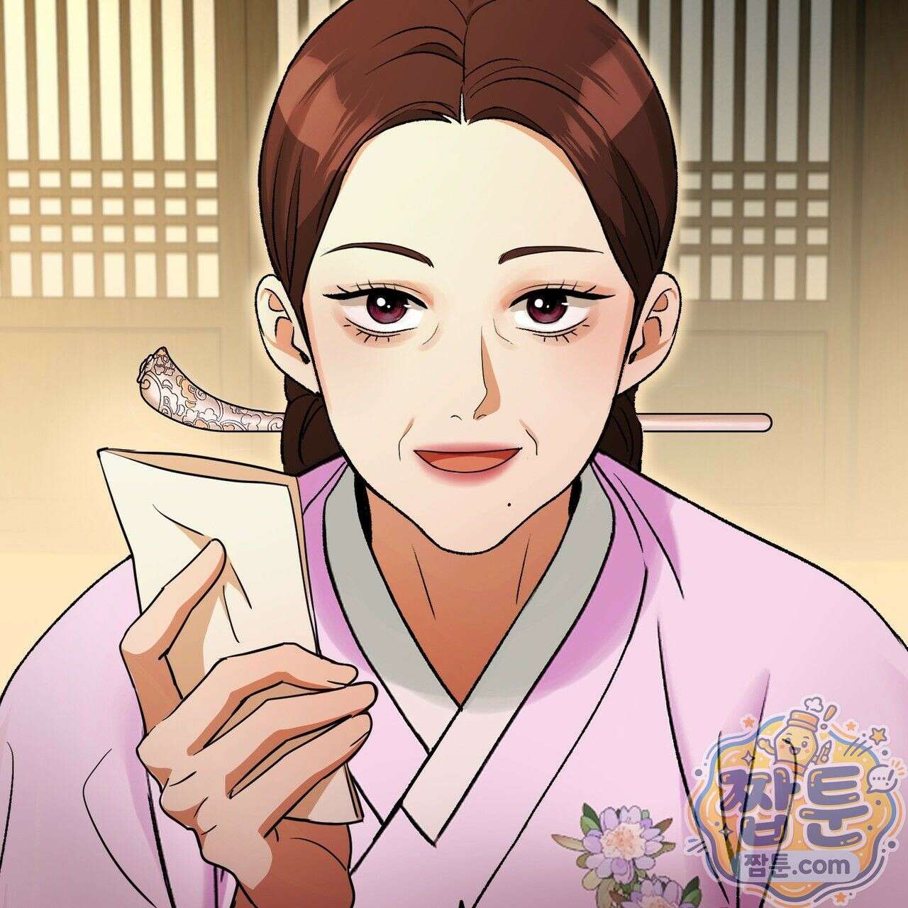연지곤지  4화 38