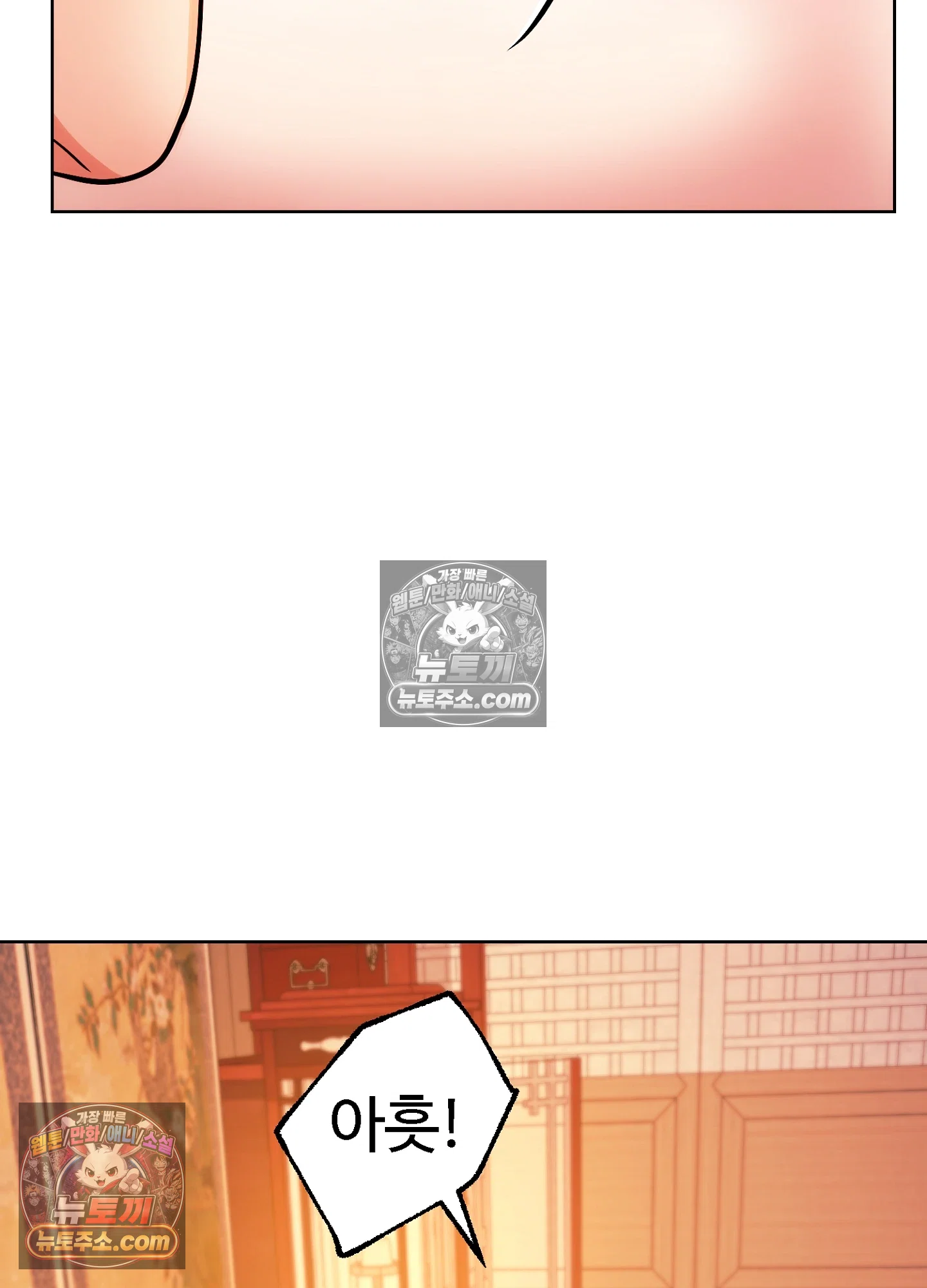 연지곤지  8화 8