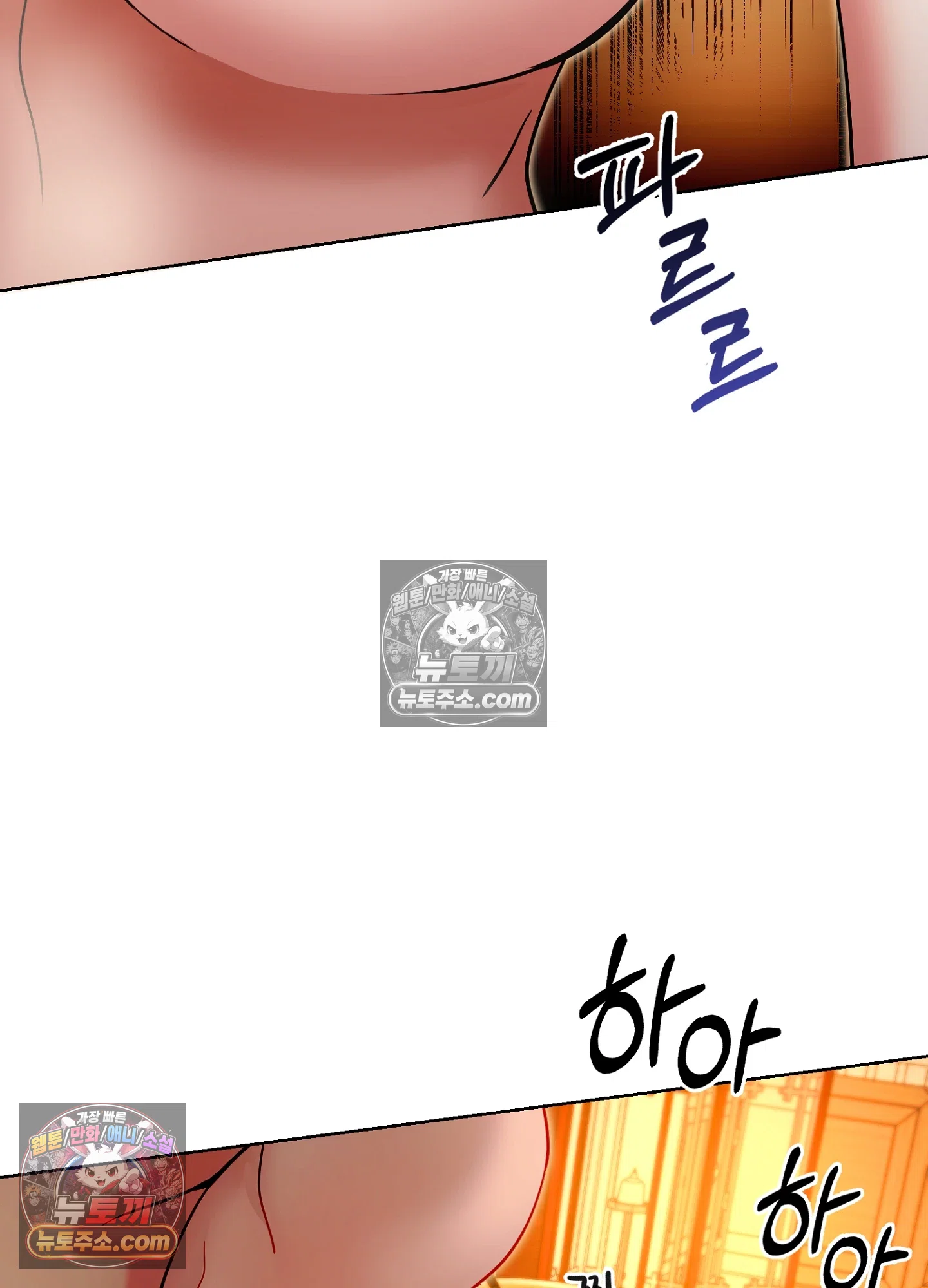 연지곤지  8화 17