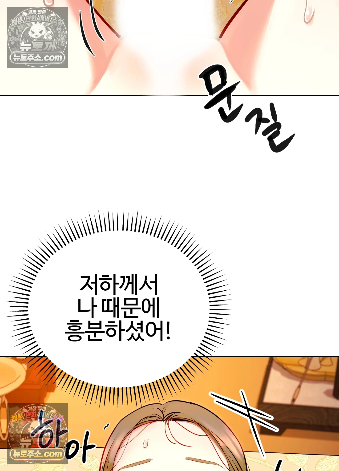 연지곤지  8화 22