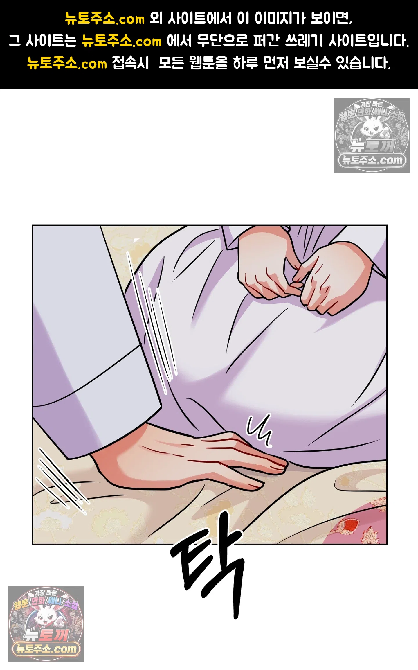연지곤지  19화 1