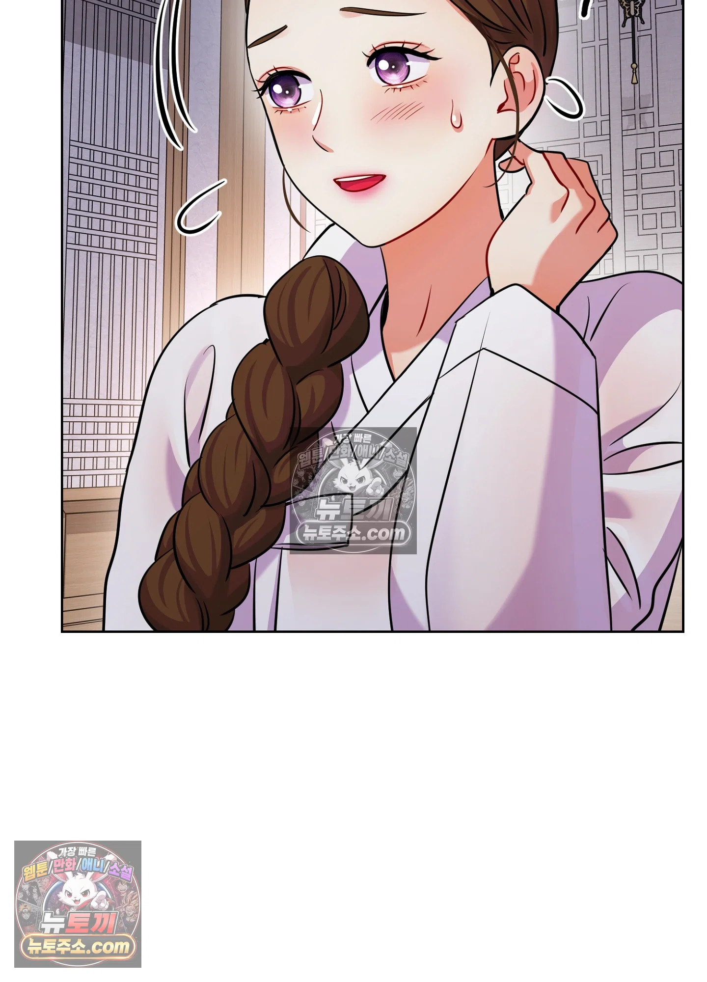 연지곤지  19화 6