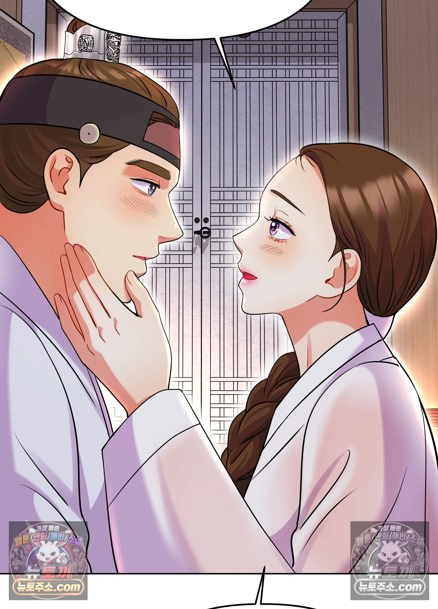연지곤지  19화 12