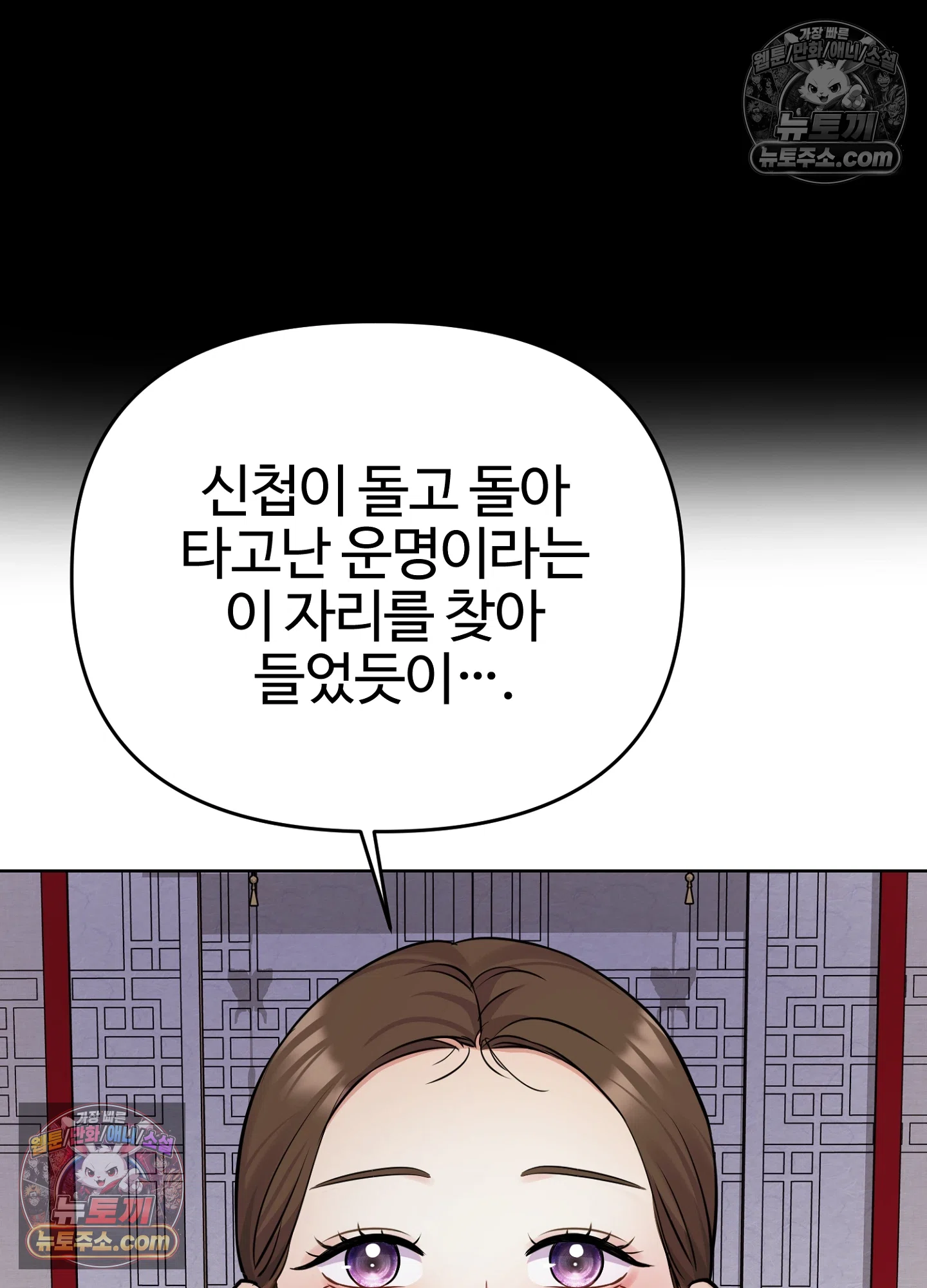 연지곤지  19화 15