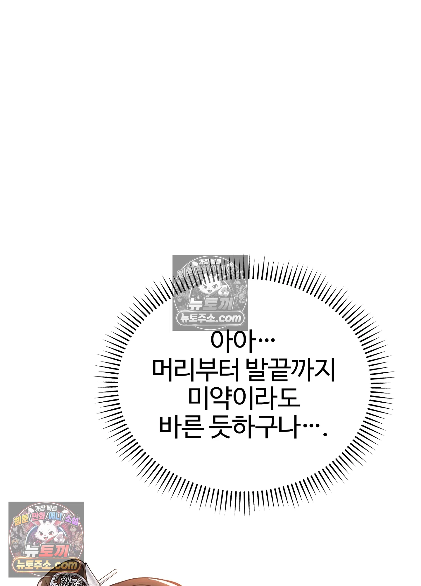 연지곤지  19화 23
