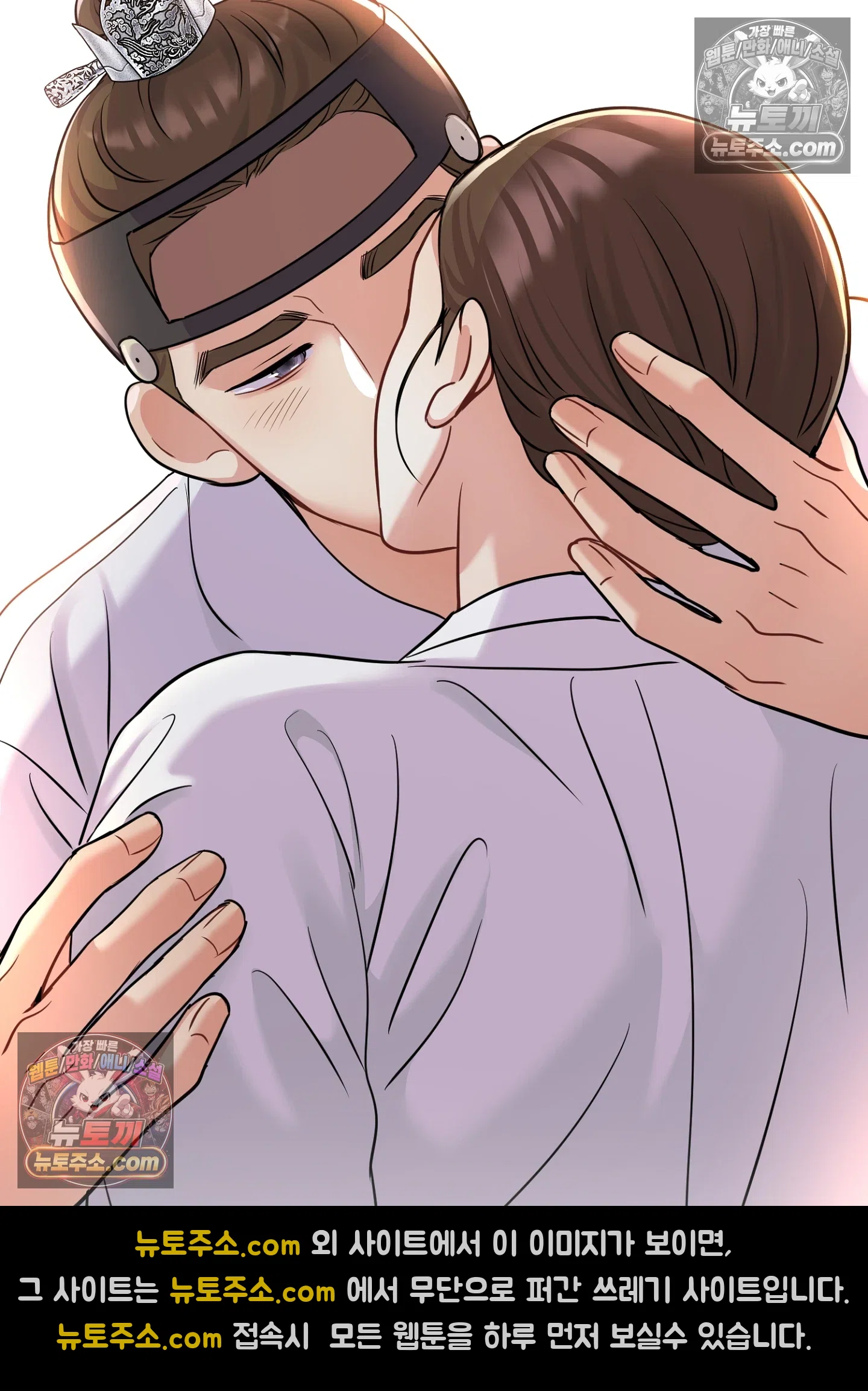 연지곤지  19화 24