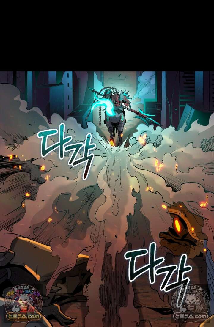 성갑혼장전-회귀 성혼사의 SSS급 기갑 소환 EP․ 024화 기무원으로의 귀환 8