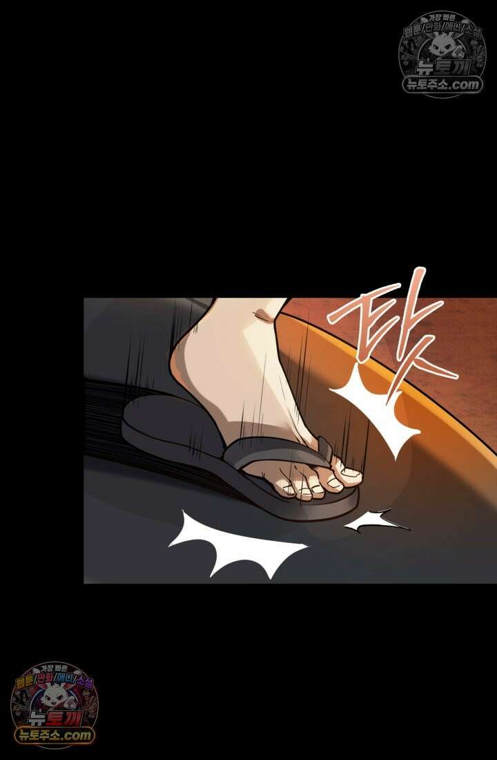 성갑혼장전-회귀 성혼사의 SSS급 기갑 소환 EP․ 024화 기무원으로의 귀환 10