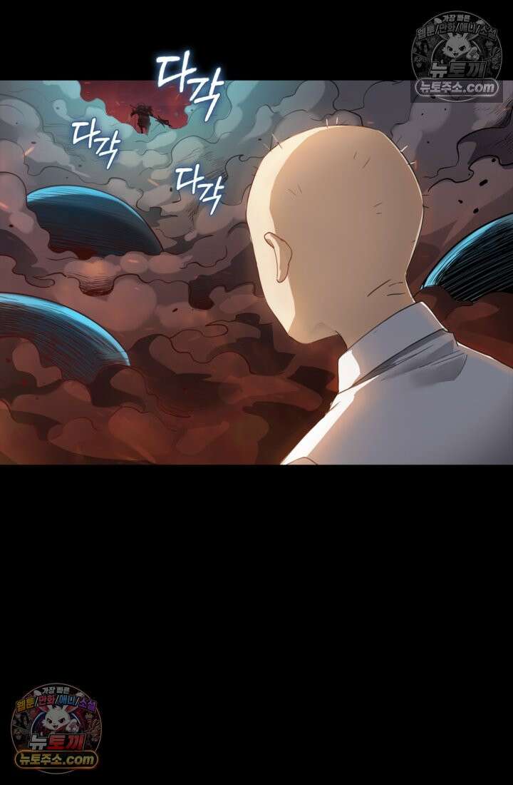 성갑혼장전-회귀 성혼사의 SSS급 기갑 소환 EP․ 024화 기무원으로의 귀환 13