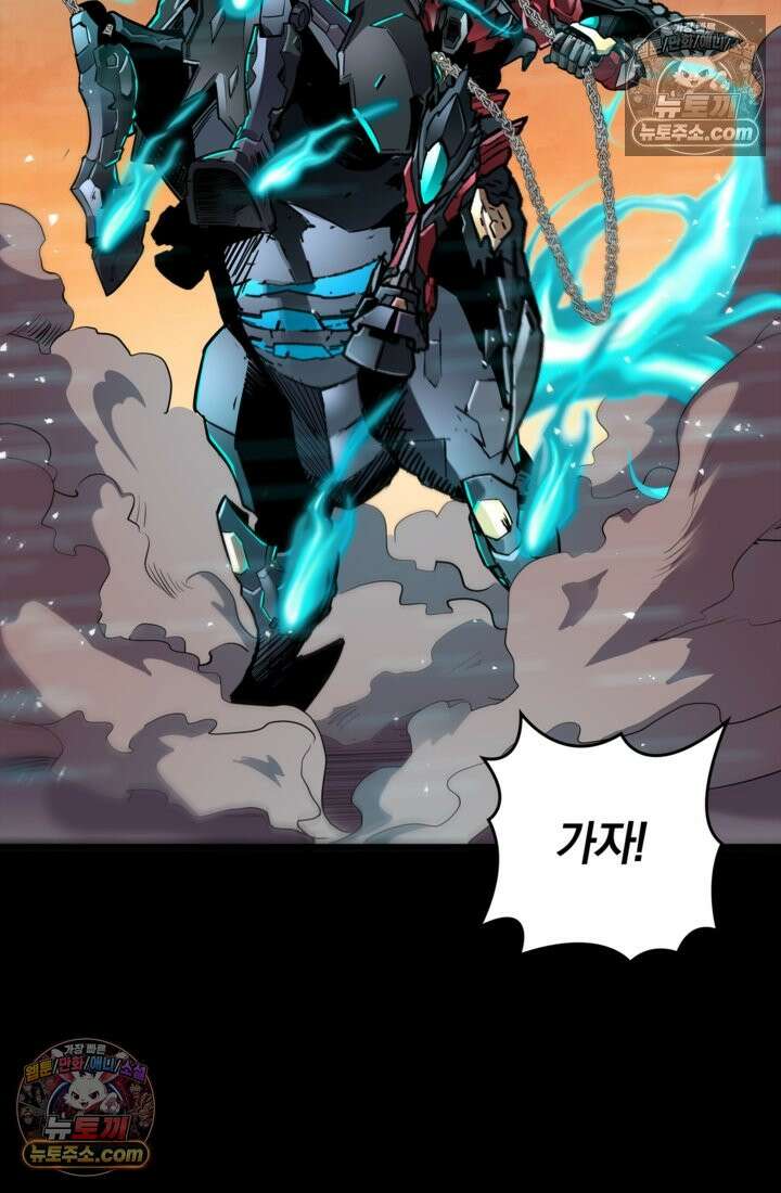 성갑혼장전-회귀 성혼사의 SSS급 기갑 소환 EP․ 024화 기무원으로의 귀환 47