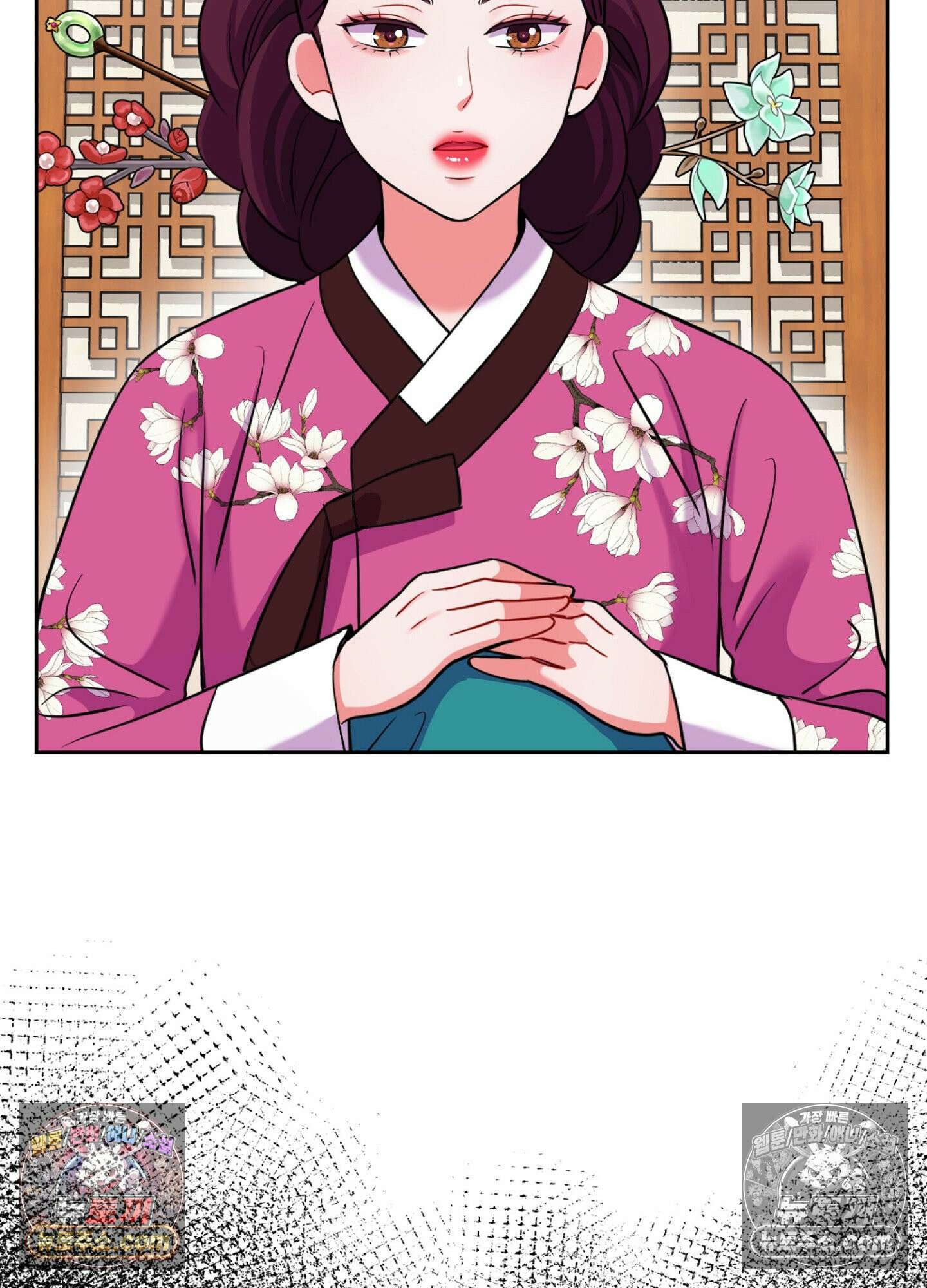 연지곤지  39화 5