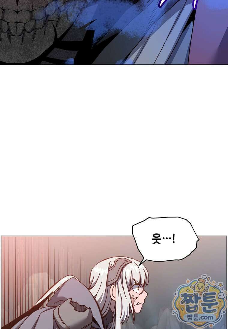 만렙 영웅님께서 귀환하신다! 241화 21